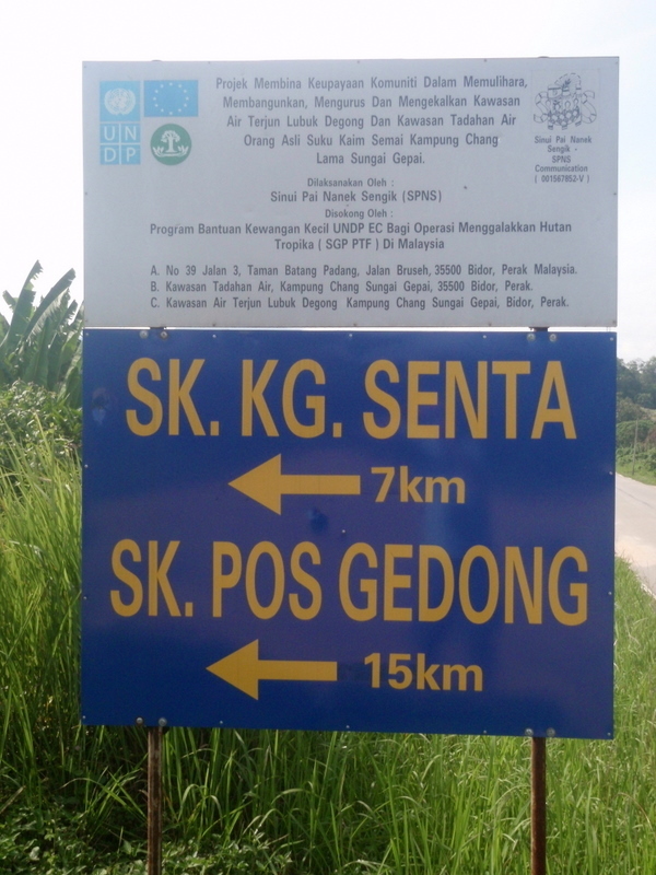 P7110005.JPG