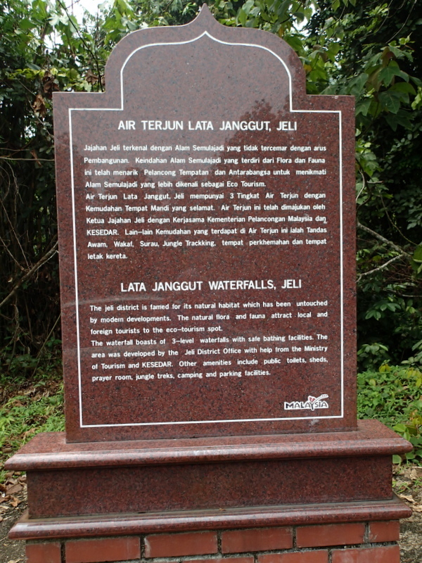 PA040889.JPG