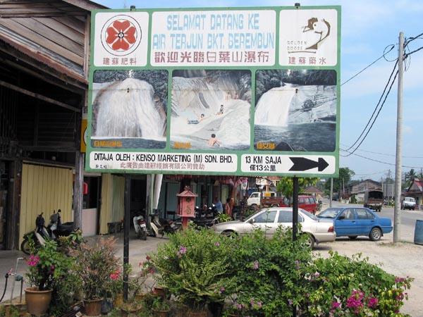 berembun01.JPG