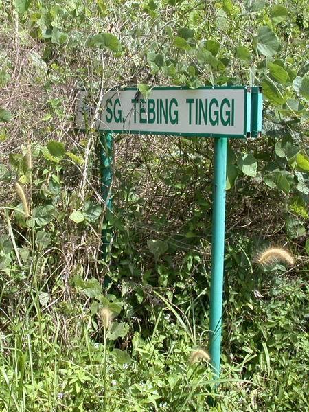 tebingtinggi02.JPG